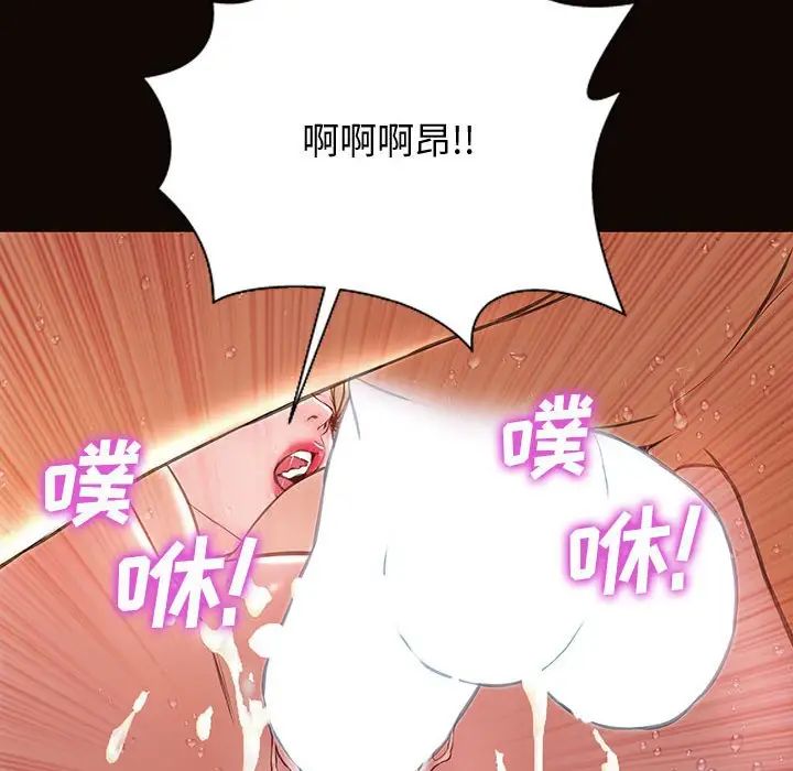 《网红吴妍智》漫画最新章节第24话免费下拉式在线观看章节第【91】张图片