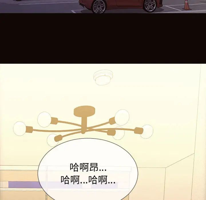 《网红吴妍智》漫画最新章节第24话免费下拉式在线观看章节第【125】张图片