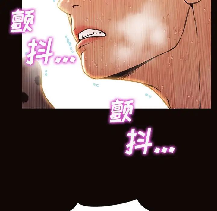 《网红吴妍智》漫画最新章节第24话免费下拉式在线观看章节第【90】张图片