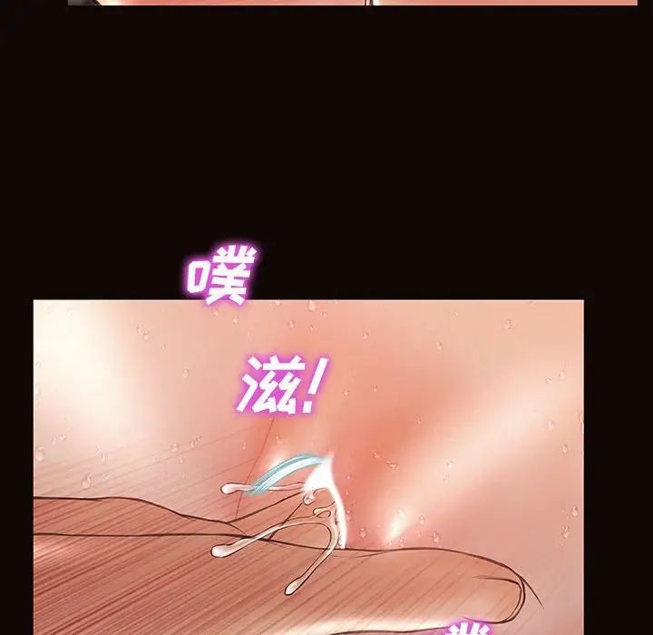 《网红吴妍智》漫画最新章节第24话免费下拉式在线观看章节第【42】张图片