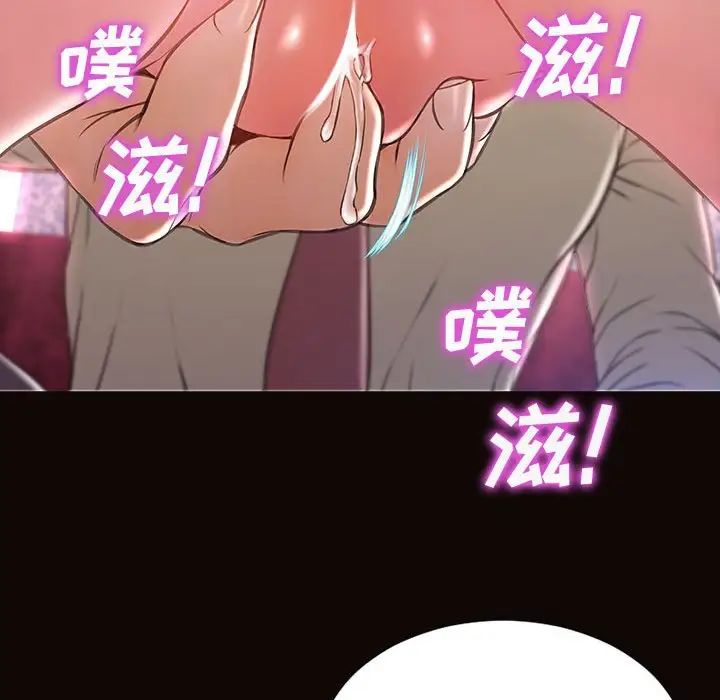 《网红吴妍智》漫画最新章节第24话免费下拉式在线观看章节第【114】张图片