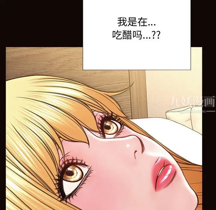 《网红吴妍智》漫画最新章节第25话免费下拉式在线观看章节第【150】张图片