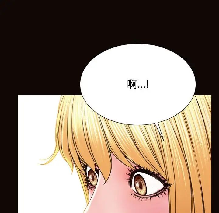 《网红吴妍智》漫画最新章节第25话免费下拉式在线观看章节第【73】张图片