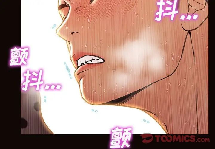 《网红吴妍智》漫画最新章节第25话免费下拉式在线观看章节第【3】张图片