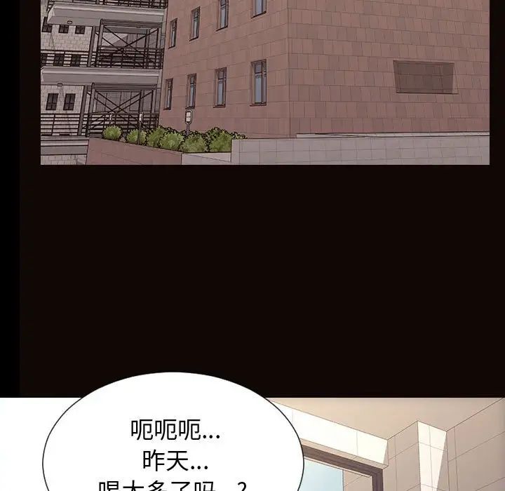 《网红吴妍智》漫画最新章节第25话免费下拉式在线观看章节第【17】张图片