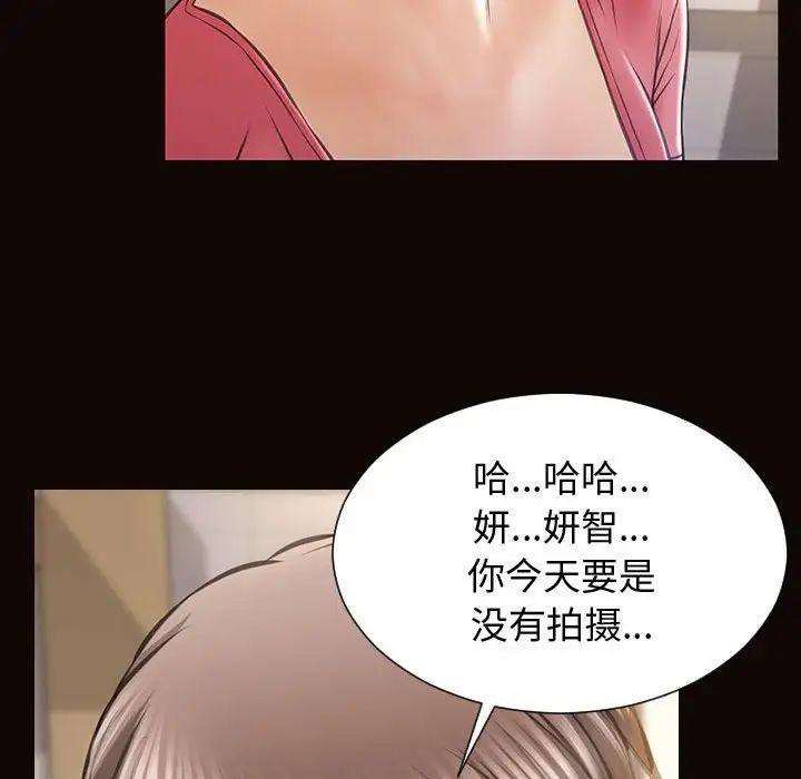 《网红吴妍智》漫画最新章节第25话免费下拉式在线观看章节第【115】张图片