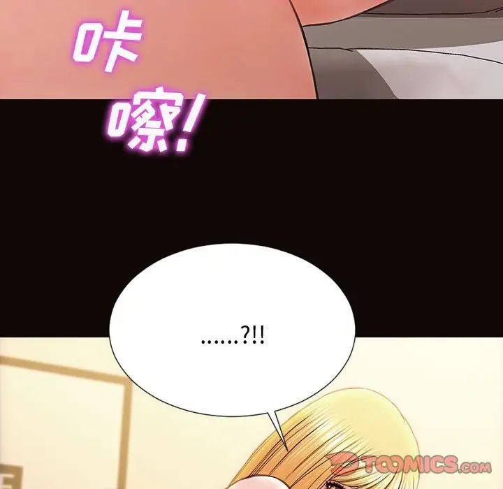 《网红吴妍智》漫画最新章节第26话免费下拉式在线观看章节第【27】张图片