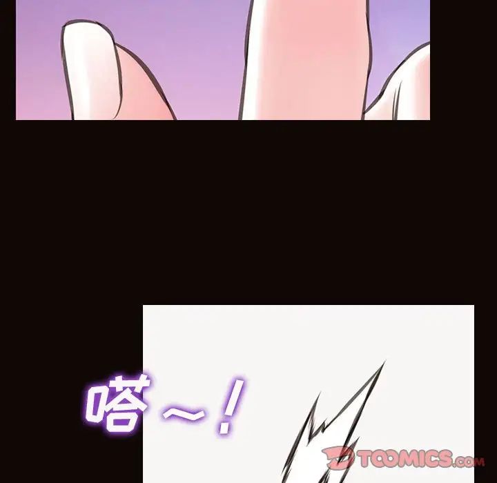 《网红吴妍智》漫画最新章节第26话免费下拉式在线观看章节第【105】张图片