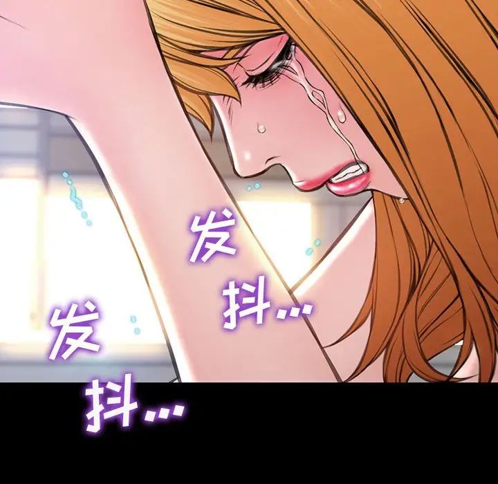 《网红吴妍智》漫画最新章节第27话免费下拉式在线观看章节第【97】张图片