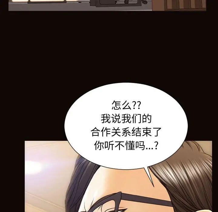 《网红吴妍智》漫画最新章节第27话免费下拉式在线观看章节第【139】张图片