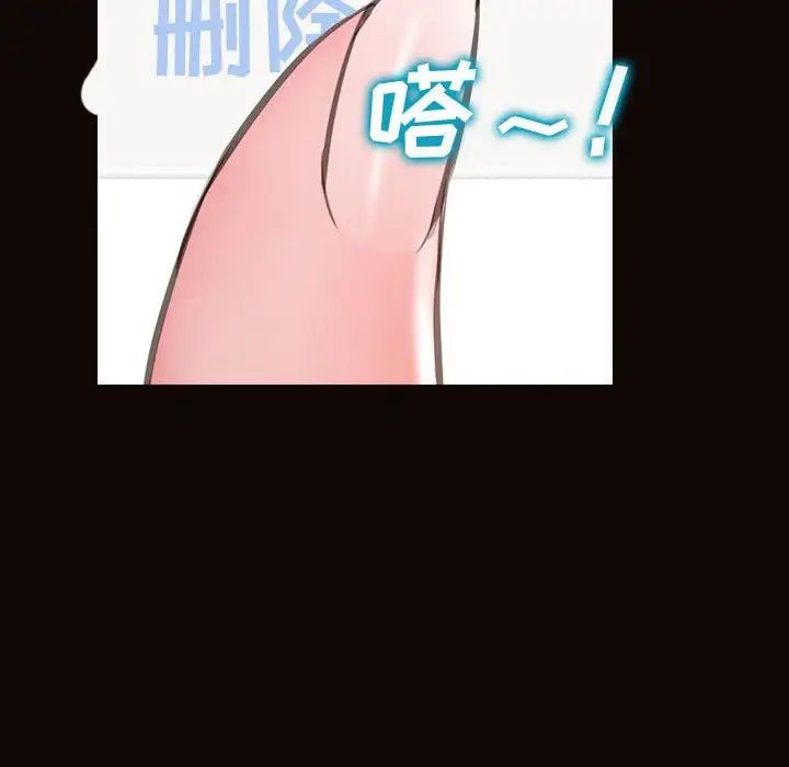 《网红吴妍智》漫画最新章节第27话免费下拉式在线观看章节第【73】张图片