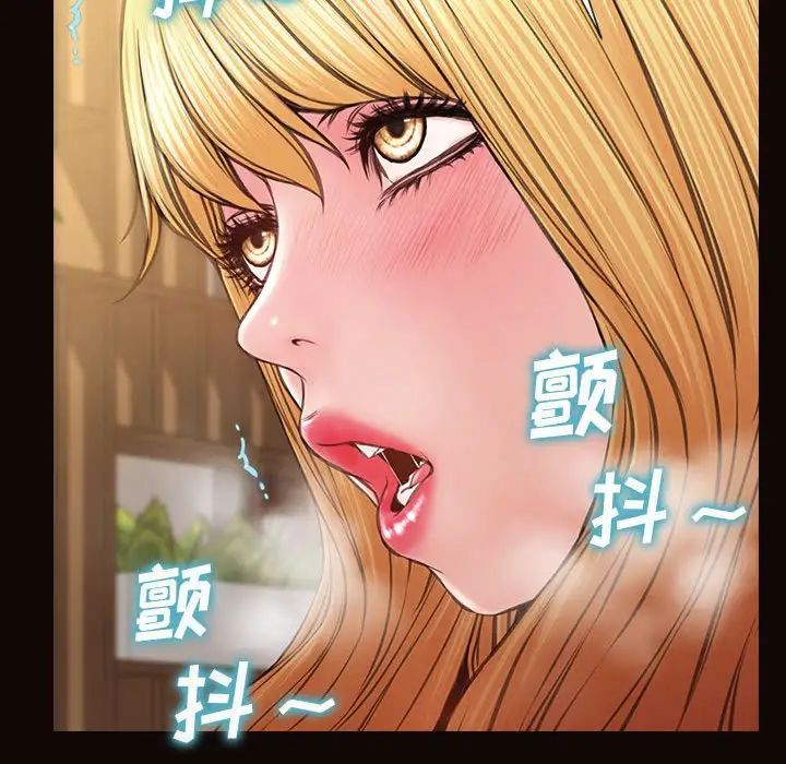 《网红吴妍智》漫画最新章节第28话免费下拉式在线观看章节第【95】张图片