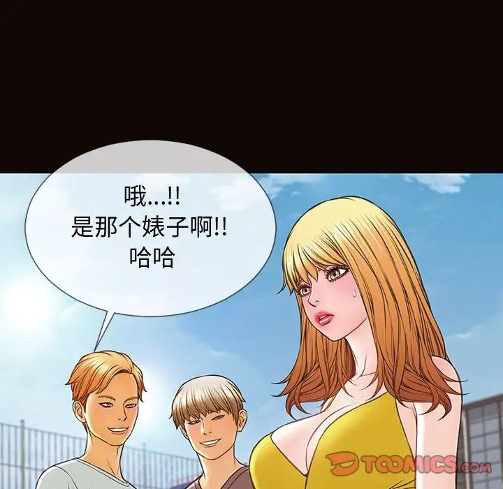 《网红吴妍智》漫画最新章节第28话免费下拉式在线观看章节第【135】张图片