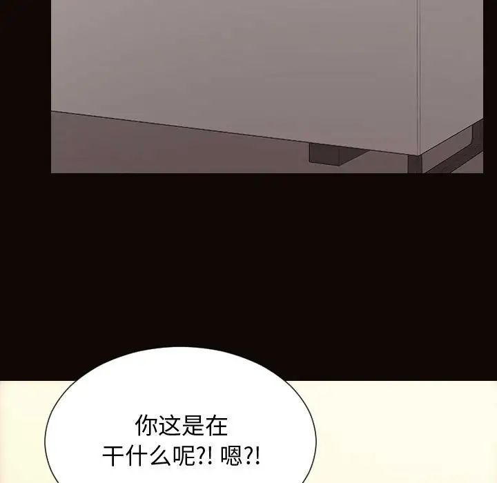 《网红吴妍智》漫画最新章节第28话免费下拉式在线观看章节第【17】张图片