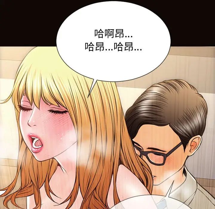 《网红吴妍智》漫画最新章节第28话免费下拉式在线观看章节第【70】张图片