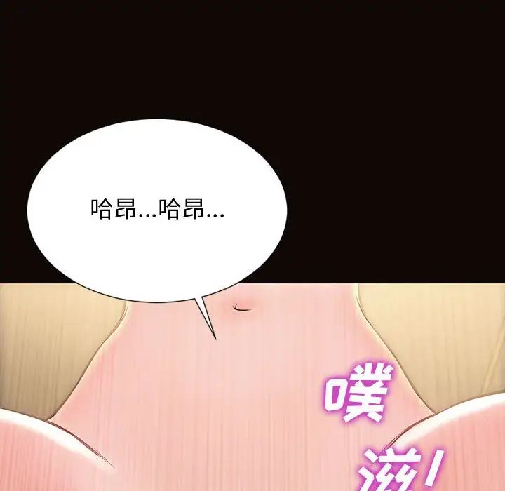 《网红吴妍智》漫画最新章节第28话免费下拉式在线观看章节第【96】张图片