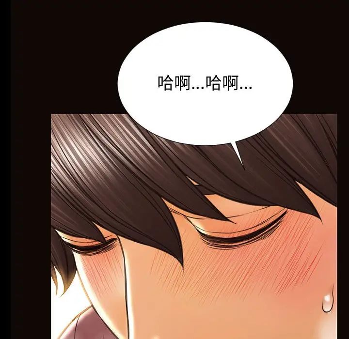 《网红吴妍智》漫画最新章节第29话免费下拉式在线观看章节第【107】张图片