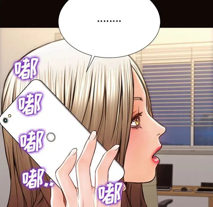 《网红吴妍智》漫画最新章节第29话免费下拉式在线观看章节第【78】张图片