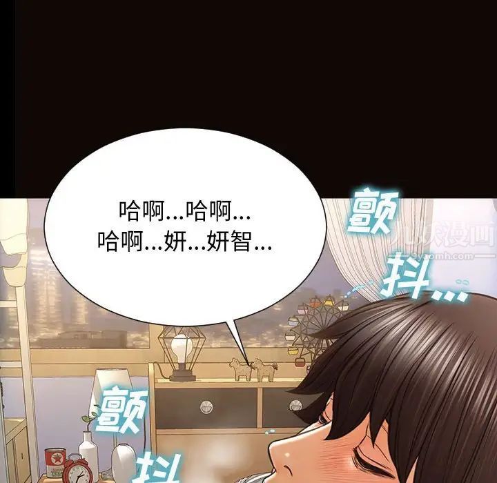 《网红吴妍智》漫画最新章节第29话免费下拉式在线观看章节第【125】张图片