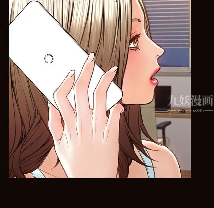 《网红吴妍智》漫画最新章节第29话免费下拉式在线观看章节第【139】张图片