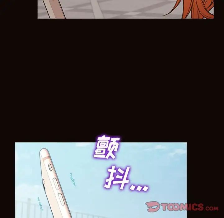 《网红吴妍智》漫画最新章节第29话免费下拉式在线观看章节第【21】张图片