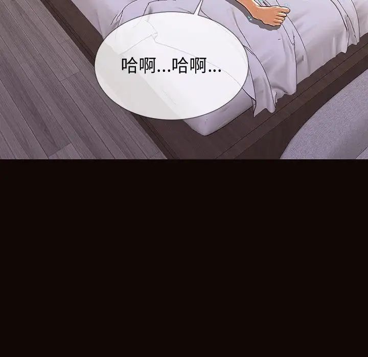 《网红吴妍智》漫画最新章节第30话免费下拉式在线观看章节第【148】张图片