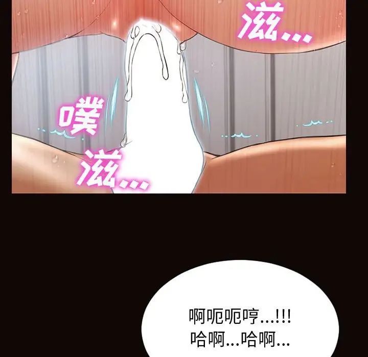 《网红吴妍智》漫画最新章节第30话免费下拉式在线观看章节第【127】张图片