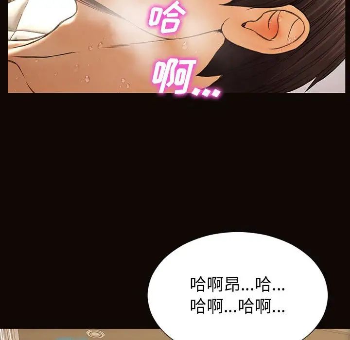 《网红吴妍智》漫画最新章节第30话免费下拉式在线观看章节第【137】张图片