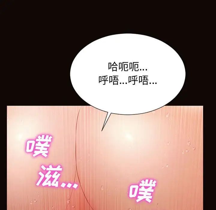 《网红吴妍智》漫画最新章节第30话免费下拉式在线观看章节第【126】张图片