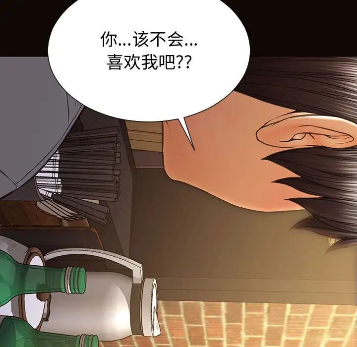 《网红吴妍智》漫画最新章节第30话免费下拉式在线观看章节第【89】张图片