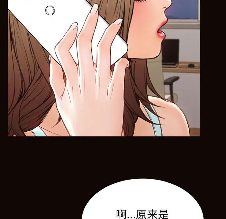 《网红吴妍智》漫画最新章节第30话免费下拉式在线观看章节第【5】张图片