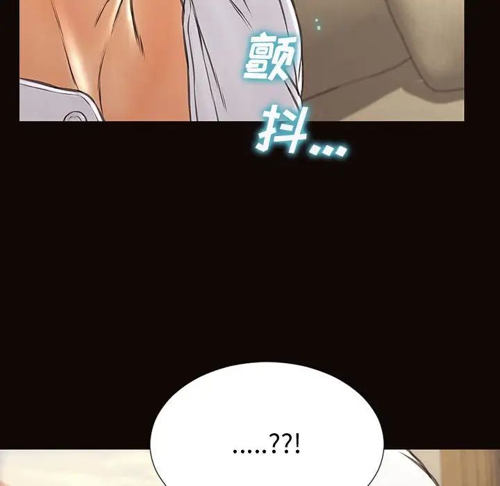 《网红吴妍智》漫画最新章节第30话免费下拉式在线观看章节第【30】张图片