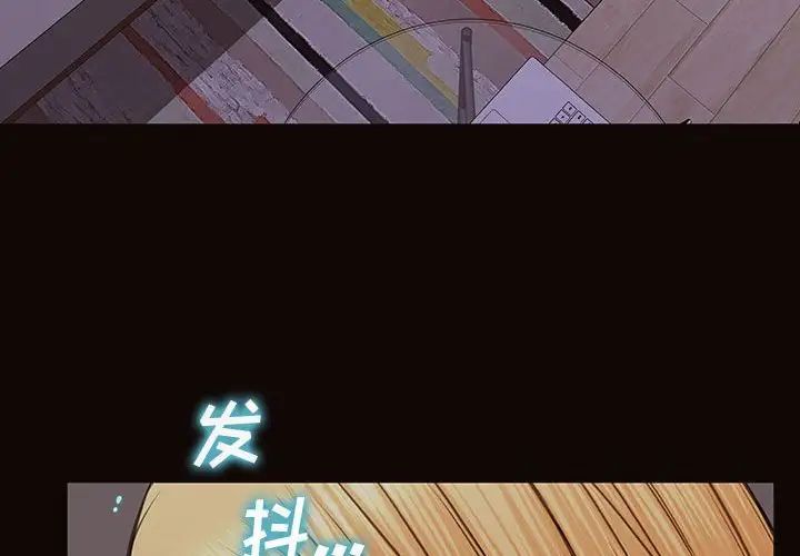 《网红吴妍智》漫画最新章节第31话免费下拉式在线观看章节第【4】张图片