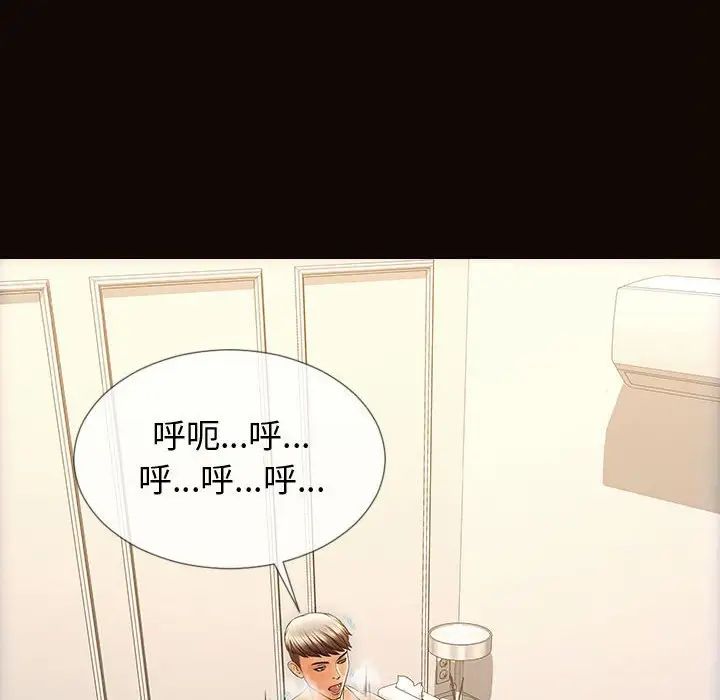 《网红吴妍智》漫画最新章节第31话免费下拉式在线观看章节第【50】张图片