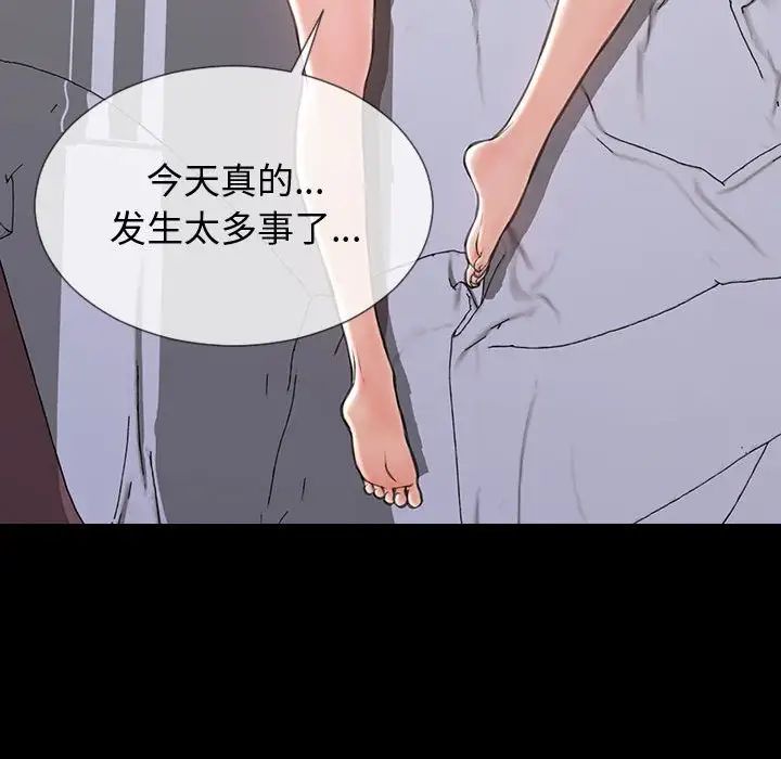 《网红吴妍智》漫画最新章节第31话免费下拉式在线观看章节第【106】张图片