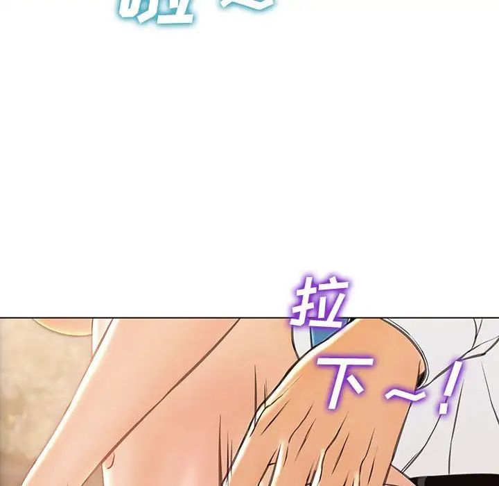 《网红吴妍智》漫画最新章节第32话免费下拉式在线观看章节第【28】张图片