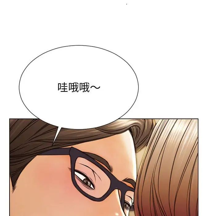 《网红吴妍智》漫画最新章节第32话免费下拉式在线观看章节第【30】张图片