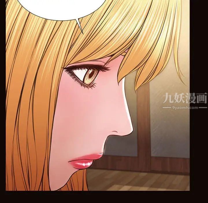 《网红吴妍智》漫画最新章节第33话免费下拉式在线观看章节第【6】张图片