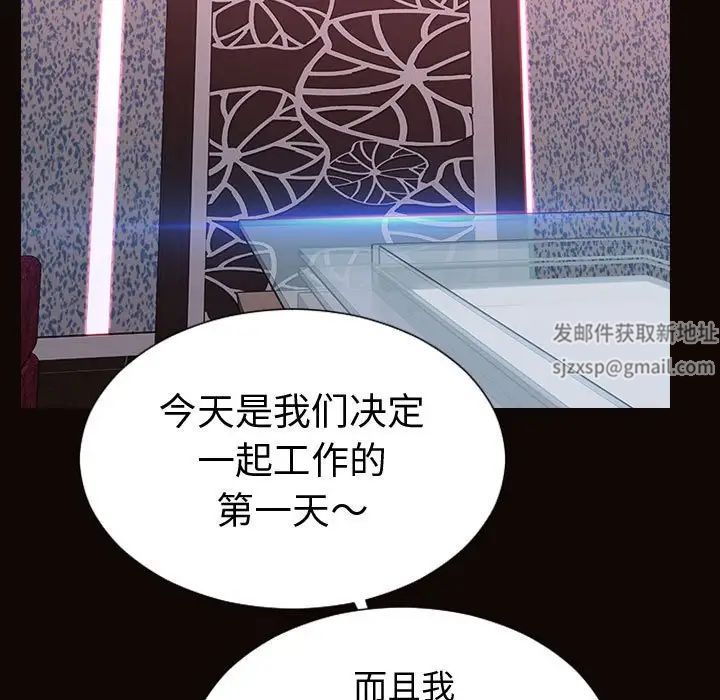 《网红吴妍智》漫画最新章节第34话免费下拉式在线观看章节第【17】张图片