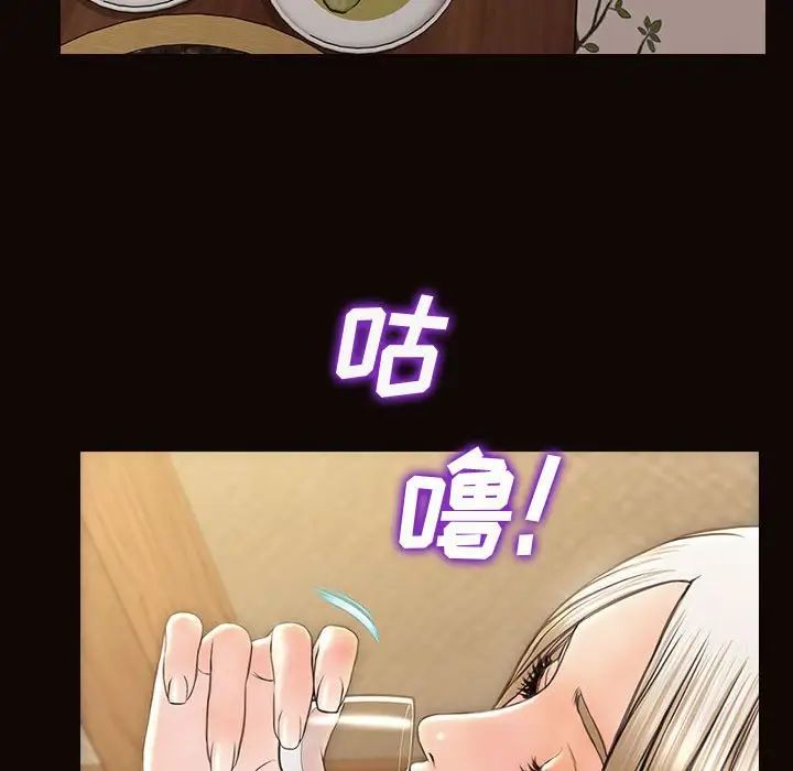 《网红吴妍智》漫画最新章节第34话免费下拉式在线观看章节第【70】张图片