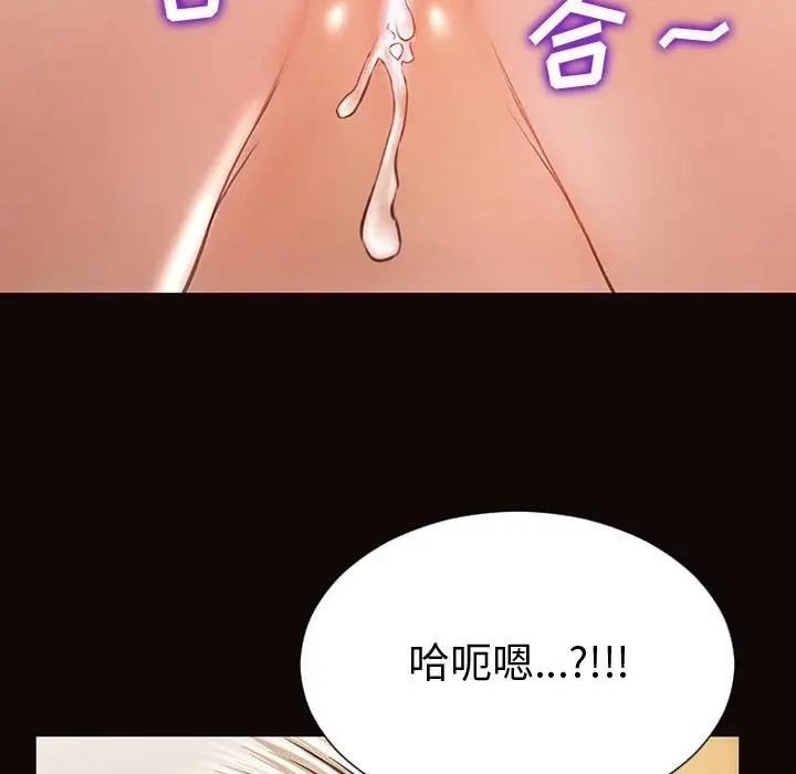 《网红吴妍智》漫画最新章节第34话免费下拉式在线观看章节第【157】张图片