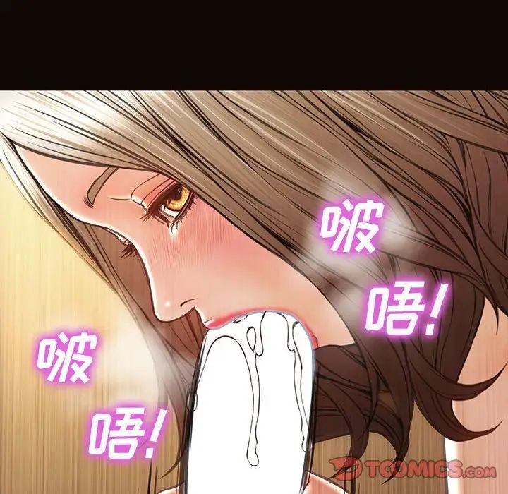 《网红吴妍智》漫画最新章节第34话免费下拉式在线观看章节第【153】张图片