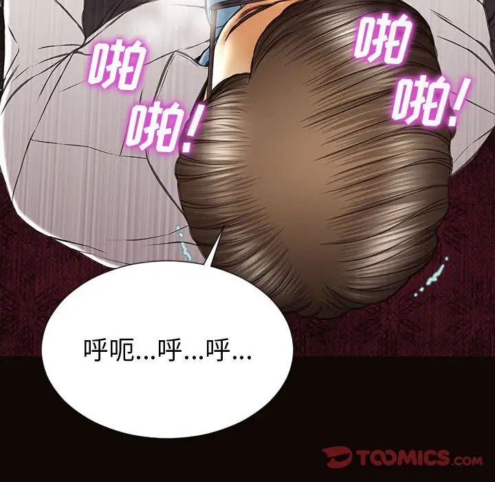 《网红吴妍智》漫画最新章节第35话免费下拉式在线观看章节第【129】张图片