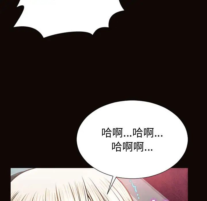 《网红吴妍智》漫画最新章节第35话免费下拉式在线观看章节第【150】张图片