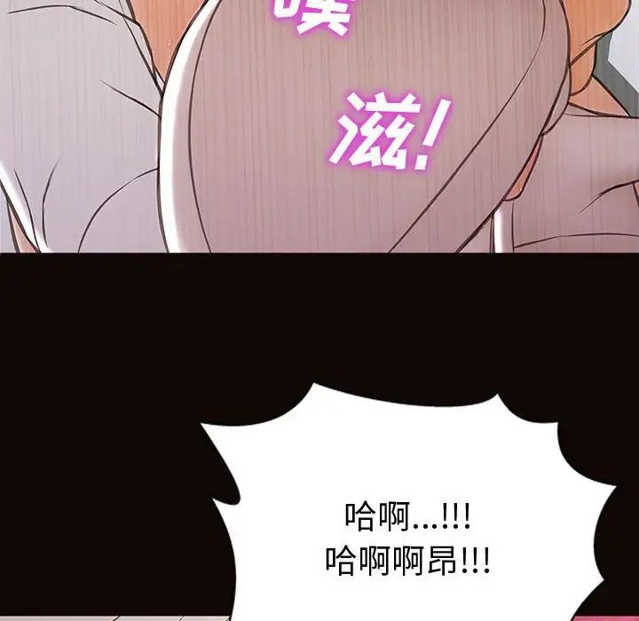 《网红吴妍智》漫画最新章节第35话免费下拉式在线观看章节第【137】张图片