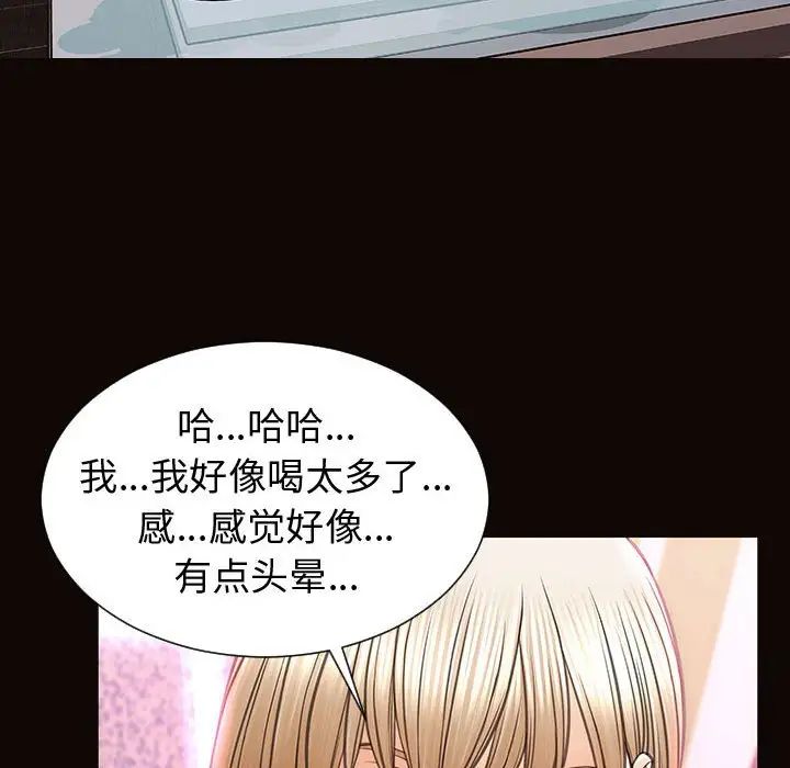 《网红吴妍智》漫画最新章节第35话免费下拉式在线观看章节第【38】张图片