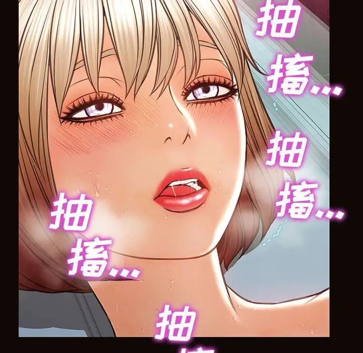 《网红吴妍智》漫画最新章节第35话免费下拉式在线观看章节第【151】张图片