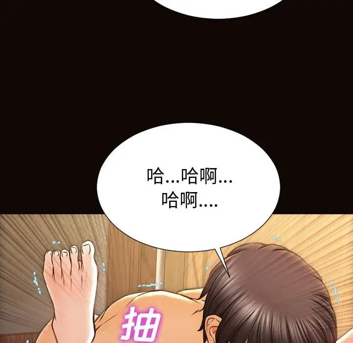 《网红吴妍智》漫画最新章节第36话免费下拉式在线观看章节第【54】张图片