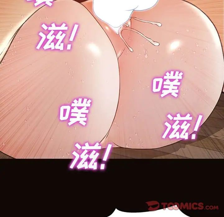 《网红吴妍智》漫画最新章节第36话免费下拉式在线观看章节第【69】张图片