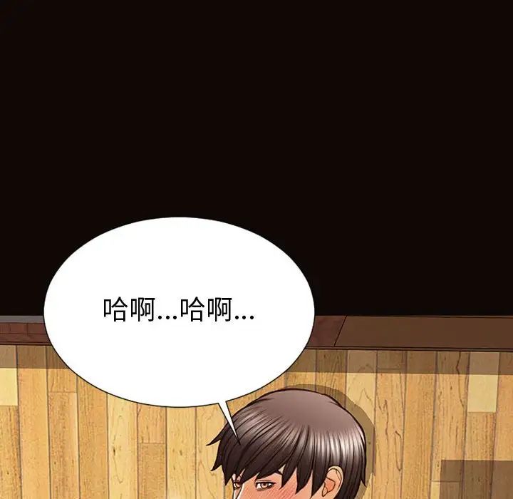 《网红吴妍智》漫画最新章节第36话免费下拉式在线观看章节第【94】张图片